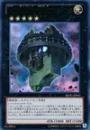 Product image for Number 33: Chronomaly Machu Mech
