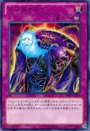 Product image for Soul Drain