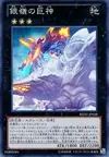 Product image for Soul of Silvermountain