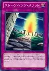 Product image for Stonehenge Methods