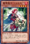 Product image for Strength of Prophecy