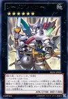 Product image for Sword Breaker