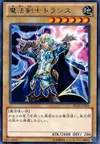 Product image for Trance the Magic Swordsman