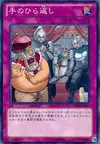 Product image for Turnabout