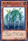 Product image for Uniflora, Mystical Beast of the Forest