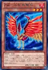 Product image for ZW - Phoenix Bow