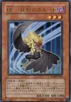Product image for Blackwing - Kalut the Moon Shadow