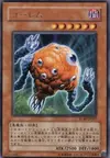 Product image for Brain Golem