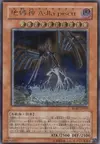Product image for Earthbound Immortal Aslla piscu