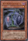 Product image for Evil Thorn
