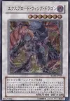 Product image for Exploder Dragonwing
