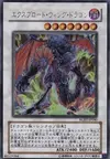 Product image for Exploder Dragonwing