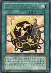 Product image for Iron Core of Koa'ki Meiru