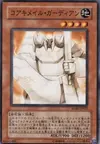 Product image for Koa'ki Meiru Guardian