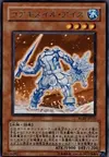 Product image for Koa'ki Meiru Ice