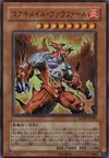 Product image for Koa'ki Meiru Valafar