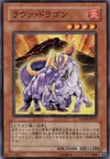 Product image for Lava Dragon