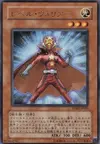 Product image for Level Warrior
