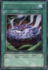 Product image for Magic Planter