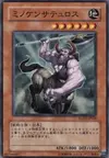 Product image for Minoan Centaur
