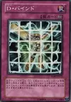 Product image for Morphtronic Bind