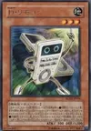 Product image for Morphtronic Remoten