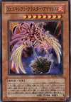 Product image for Phoenixian Cluster Amaryllis