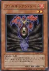 Product image for Phoenixian Seed
