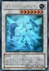 Product image for Power Tool Dragon