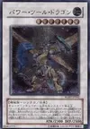 Product image for Power Tool Dragon