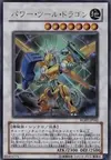Product image for Power Tool Dragon