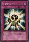 Product image for Reckoned Power
