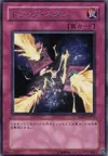 Product image for Trap Stun