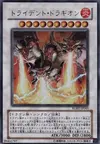Product image for Trident Dragion