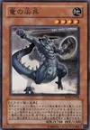 Product image for Vanguard of the Dragon