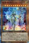 Product image for Avida, Rebuilder of Worlds