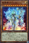 Product image for Avida, Rebuilder of Worlds