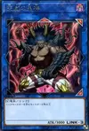 Product image for Berserker of the Tenyi