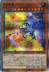 Product image for B.E.S. Blaster Cannon Core