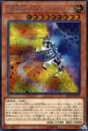 Product image for B.E.S. Blaster Cannon Core
