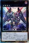 Product image for Borreload eXcharge Dragon