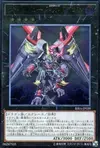 Product image for Borreload eXcharge Dragon