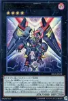 Product image for Borreload eXcharge Dragon