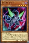 Product image for DMZ Dragon