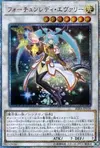 Product image for Fortune Lady Every