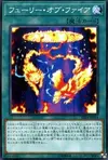Product image for Fury of Fire