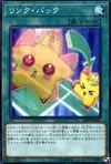 Product image for Link Back