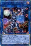 Product image for Linkmail Archfiend