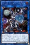 Product image for Linkmail Archfiend