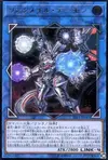 Product image for Linkmail Archfiend